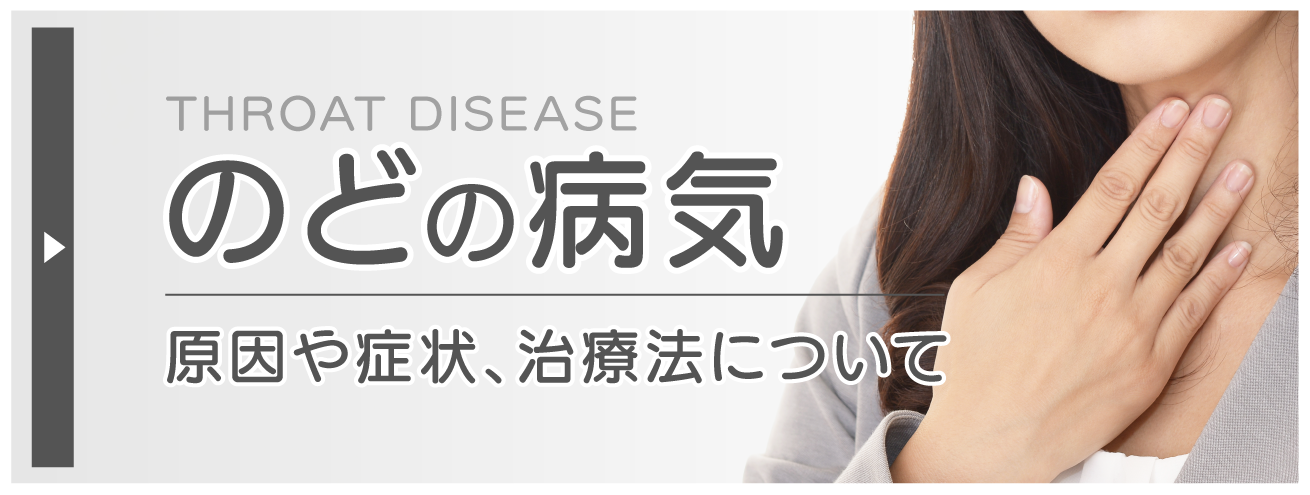 aun44_のど